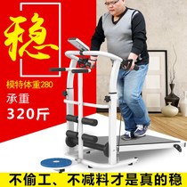 Treadmill Home Folding Flat Sport Mute Multifunctional Simple Dormitory Walking Machine Fitness Equipment