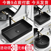 Taiwan basin wash basin black ceramic washbasin small wash basin basin Basin