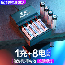 Doubles No. 5 rechargeable battery No. 7 AAA1 2V charging set toy bubble machine battery No. 5 AA can be replaced by 1 5V