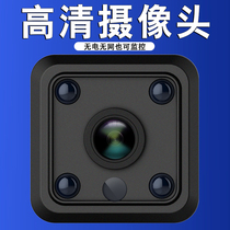 High-definition wireless home camera monitor can be connected to mobile phones without network photography room 360 degrees without dead corners