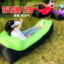 Lazy inflatable sofa Net red air bed air cushion outdoor portable recliner single double folding bed pillow