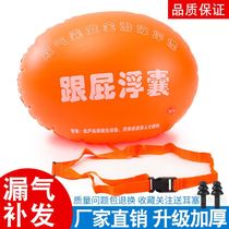  Swimming stalker adult double airbag life-saving ball swimming supplies Childrens auxiliary buoy set Mens swimming equipment