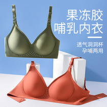 British nursing underwear Pregnant women bra cover Pregnant women postpartum feeding comfort gathered anti-sagging summer thin section