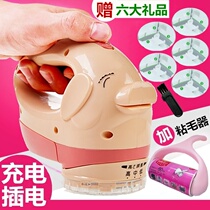 Shaver clothes hair ball professional edition Household clothing trimmer In-line does not hurt the artifact to the ball to the hair