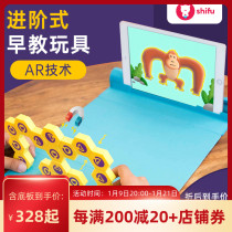 playshifu Montessori early education childrens educational toys English math teaching aids Boys 3 to 6 years old