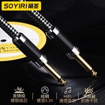Copper Core Silver Plated Guitar 6 5 Large Two Core Turn 6 35 Wireless Microphone Microphone Tuning Desk Audio Line
