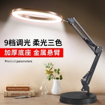 Mobile phone live broadcast bracket 10 inch LED ring light desktop anchor with goods still life food overhead photography