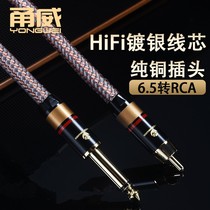 silver-coated lotus rca turn 6 35 audio line 6 5 turn rca plum av tuning bench sound-sound card line