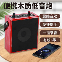 K song microphone Bluetooth speaker card U disk one-key recording portable square dance handheld New Creative Audio