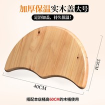 Foot washing city massage shop foot bath bucket lid foot bath wooden bucket solid wood insulation cover wooden household fall resistant durable new