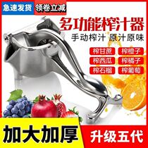 Mancan Manual Juicer 3 seconds to squeeze and drink German multifunctional manual Mini pomegranate juicing artifact 0