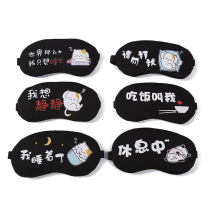 Ice bag eye mask childrens eye mask boy sleep sleep shade girl cute cartoon student ice compress to relieve eye fatigue