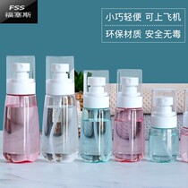Makeup Water Bottle Fine Mist Ultra Slim Cosmetic Spray Split Bottle portable face Skin Lotion Pot