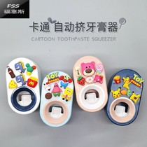 Toothpaste manual squeezing automatic device cartoon cute children automatic squeezer wall-mounted full lazy artifact holder rack