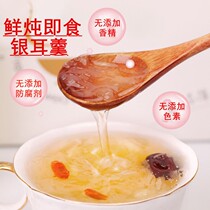 Fresh stewed silver ear soup ready-to-eat Tremella jujujube wolfberry instant breakfast nutrition meal nutrition Net red food and beverage