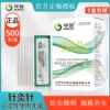 Товары от 振华医疗器械专营店