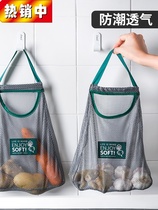 Storage bag Hanging bag Wall-mounted kitchen fruit and vegetable storage hanging bag Hollow breathable garlic hanging bag Portable handle storage bag