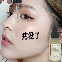 No scab effect is too good to remove all dirty things on the face no traces buy 2 get 1 buy 3 hair 5