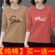 Buy one get a free cotton long sleeve T-shirt women 2021 autumn new womens Korean loose ins base shirt coat tide