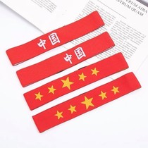 Must win the headscarf childrens watch performance hair accessories boys and girls sports hair belt National Day New Years Day Chinese style cheering basketball