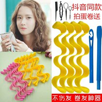 Water ripple egg roll head curling hair artifact sleeping plastic roll does not hurt hair lazy roll bangs curling hair tube wet and dry