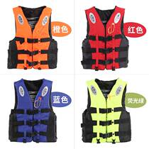 Marine life jacket large buoyant portable fishing specialized equipment snorkeling vest portable water to survive offshore life