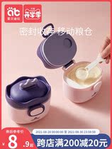 Milk powder can go out milk powder box portable cute mini baby sub-pack capacity sealed moisture-proof rice flour storage outside