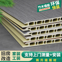 Bamboo Wood Fiber Integrated Wall Panel Ceiling Wall Decoration Plate Protective Wall Pvc Plastic Buckle Plate Quick-Mount Moisture installation