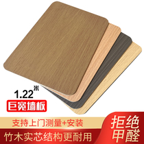 Solid bamboo wood fiber integrated wallboard ceiling Wall decorative wood veneer wall dress pvc gusset plate installation