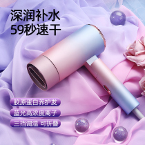 Hair dryer household large wind small wind drum student dormitory travel portable folding hair dryer negative ion hair care