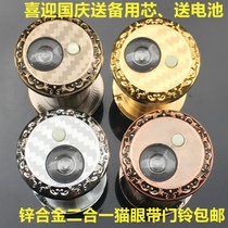 All metal doorbell cat eye security door cat eye with doorbell 35-50 door eye universal door mirror doorbell two in one