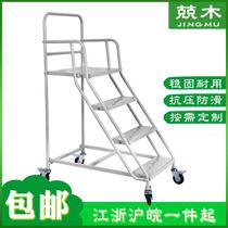 Supermarket mobile climbing platform loading and unloading truck round Tube up and down cargo elevator household truck detachable