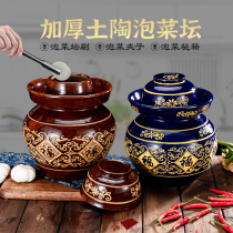 Kimchi jars thickened soil ceramics home Sichuan Pickles Pickles Pickles sealed cans Pickles retro old Chinese style