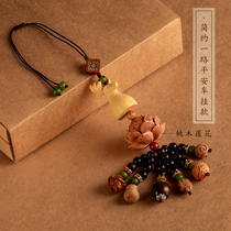 Deer car pendant Car pendant Peach wood Lotus female road safety Rearview mirror pendant car safety charm male