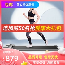 Egor flat walker household small mini indoor mute folding electric treadmill fitness equipment