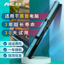 Suitable for HP HP K104 Battery Shadow Elf 1st Generation Notebook Battery HSTNN-LB6S TPN-Q159