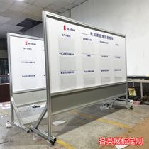 Bracket mobile aluminum alloy vertical factory workshop Kanban display stand magnetic display board whiteboard hanging Bulletin Bar