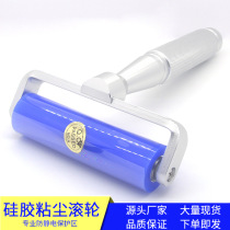 Silica gel dust roller PCB cleaning roller anti-static silicone adhesive dust wheel electrostatic Rod dust removal rubber roller oca roller