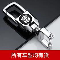 Suitable for Honda Motor Key Buckle Thinking domain XRV Yaakaku Hao Film Ling Pie CRV sleeve Jade Wisdom Lock Spoon Chain