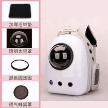 Cat bag Out of the carrying bag Space capsule Pet backpack Cat cage shoulder transparent cat school bag Dog cat supplies