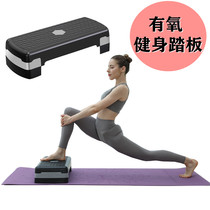 Weight loss pedals Household mens and womens fitness fat burning fitness exercise equipment Step yoga rhythm pedal