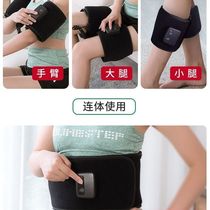 Thigh massager electric automatic arm waist heat compress physiotherapy relieves varicose veins dredge meridians thin legs