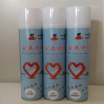 Furniture lacquer repair wooden door staircase beauty repair material Boyuan self-spray ointment ivory white series