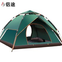 Tent outdoor 3 liquid - BFO 4 people automatic pressure double family thick rain - proof field camping trip
