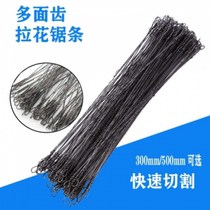 Woodworking multi-function drawing saw blade wire saw blade Woodworking hacksaw saw blade multi-sided single-sided wire saw blade carving saw blade