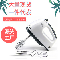 Household electric hand-held whisk mixer Egg beater Cream baking cake whisker Mini egg beater