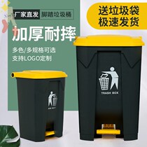 Foot type big trash can with foot on outdoor household kitchen large commercial outdoor trash can large capacity
