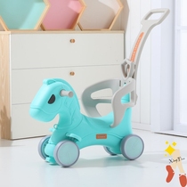 Home Trojan Childrens Rocking Horse Baby Slip Car Two-in-One-Year Birthday Gift One-Year Toy