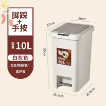 Hotel pedal big pedal trash can Outdoor foot pedal large large kitchen household commercial with lid capacity
