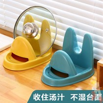 Pot cover holder non-perforated wall-mounted cutting board rack kitchen storage rack with water-receiving household hanging